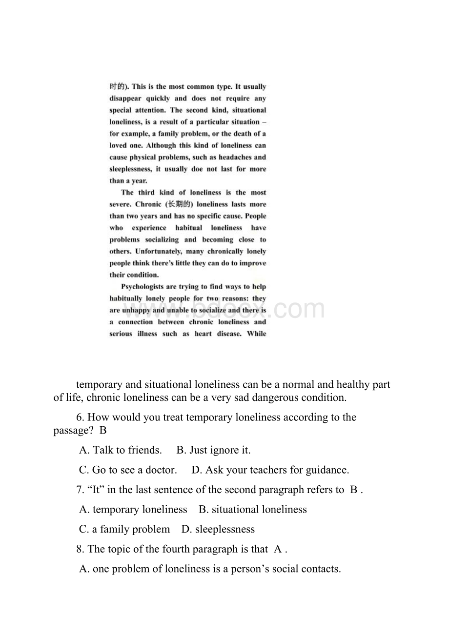 北京师范大学网络教育学院大学英语四离线作业13答案.docx_第3页