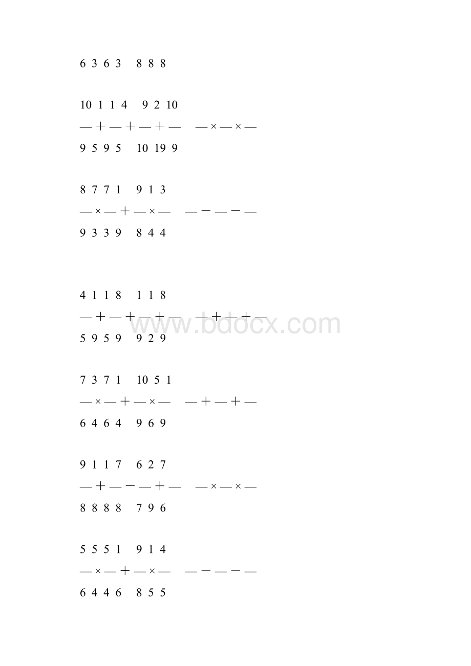 分数简便计算大全 128.docx_第2页