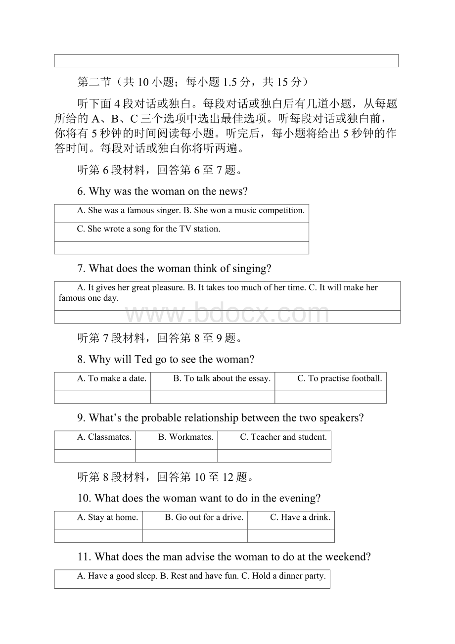 北京市房山区周口店中学学年高二下学期期中考试英语试题Word版含答案.docx_第2页