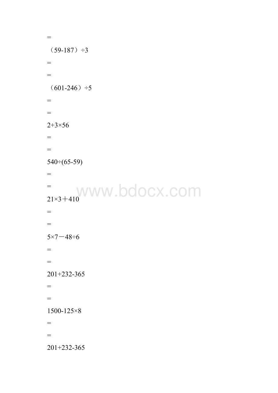 三年级数学脱式计算.docx_第2页