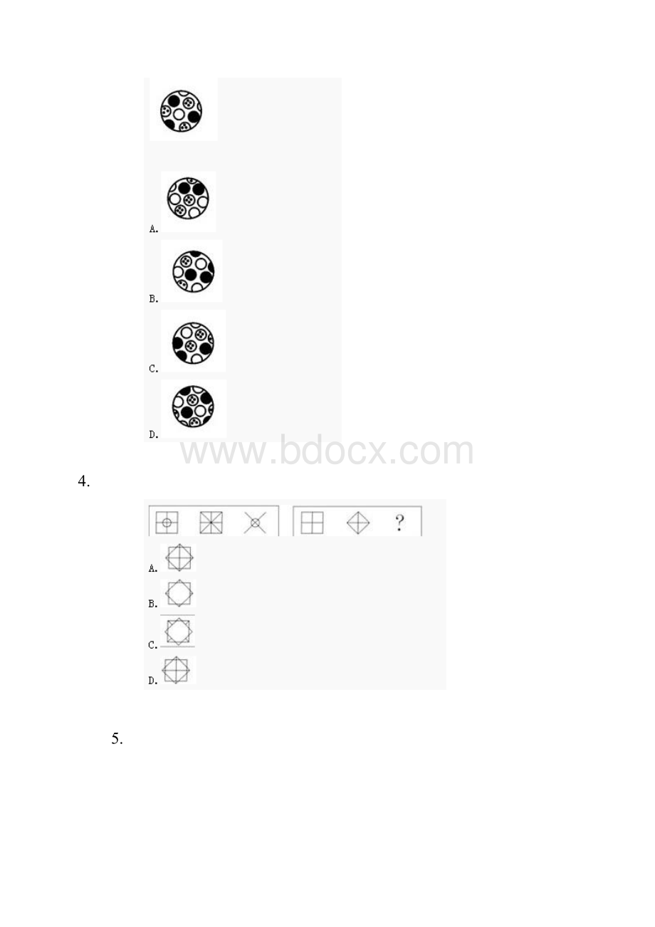 公务员考试行测练习1.docx_第2页