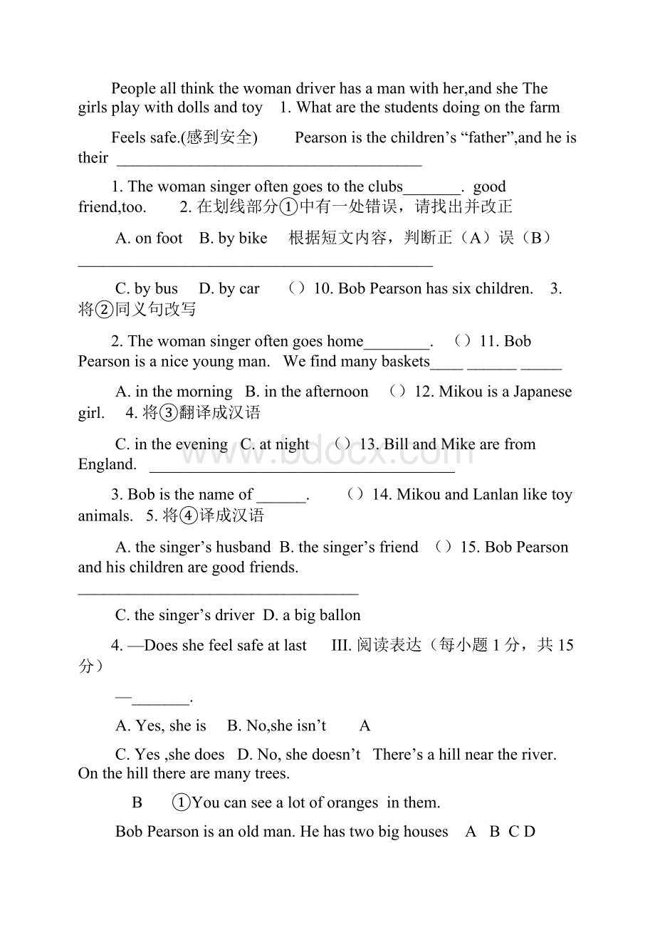 七年级下册英语第五单元测试题含答案.docx_第3页