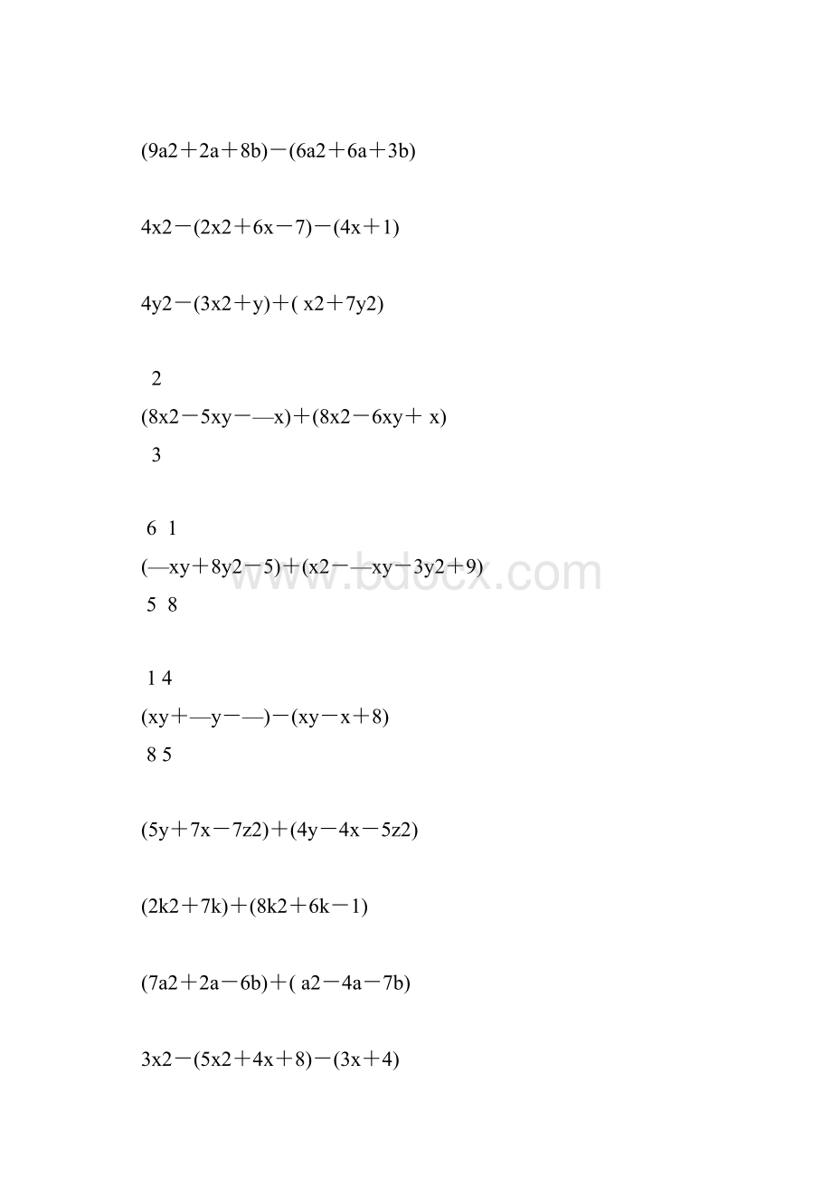 七年级数学下册整式的加减法计算题.docx_第2页