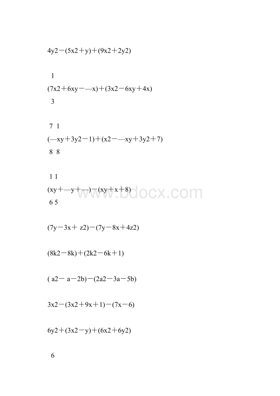 七年级数学下册整式的加减法计算题.docx_第3页