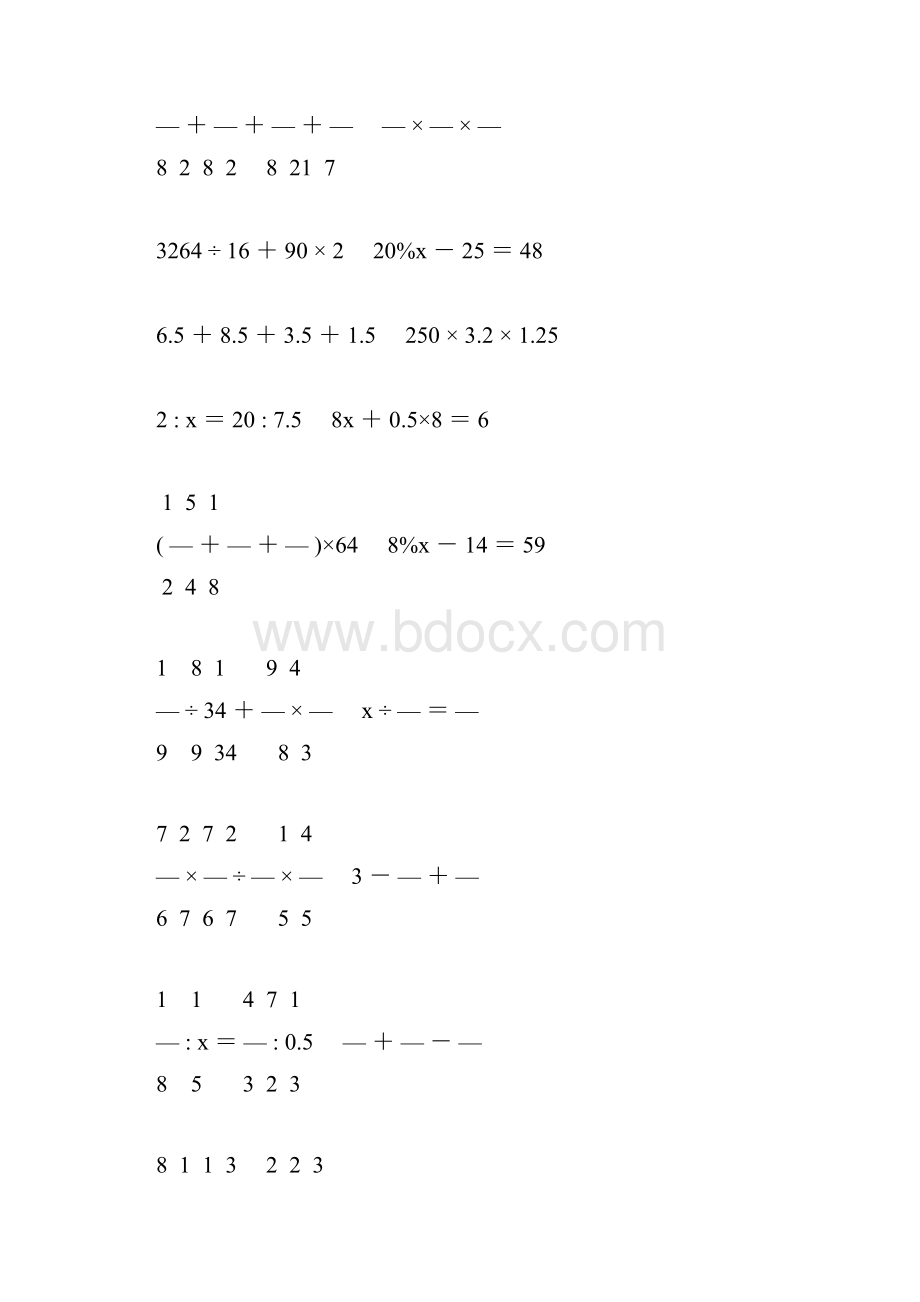 六年级数学毕业考试计算题精选175.docx_第2页