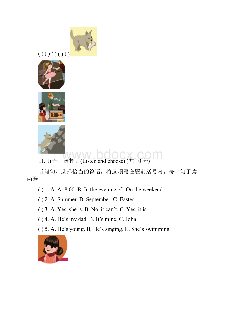 学年度 精品新人教版五年级英语下册期末试题及答案.docx_第2页