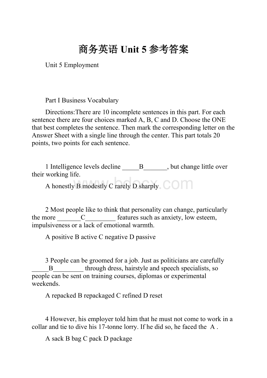 商务英语Unit 5 参考答案.docx