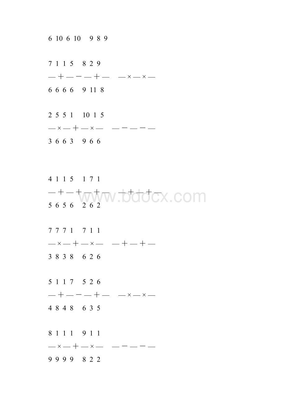 分数简便计算大全 46.docx_第2页