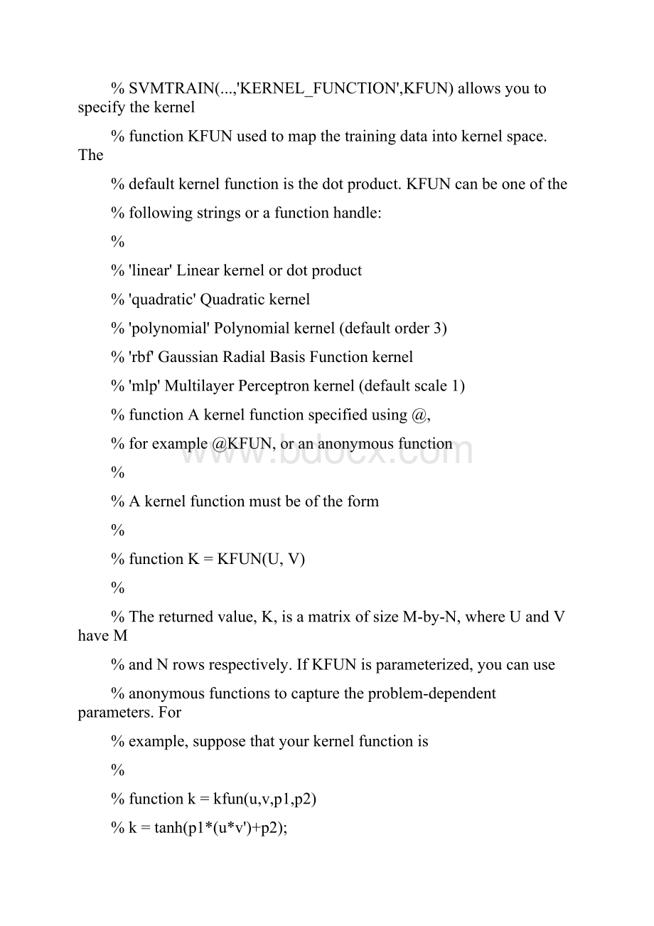 支持向量机matlab实现源代码知识讲解.docx_第2页