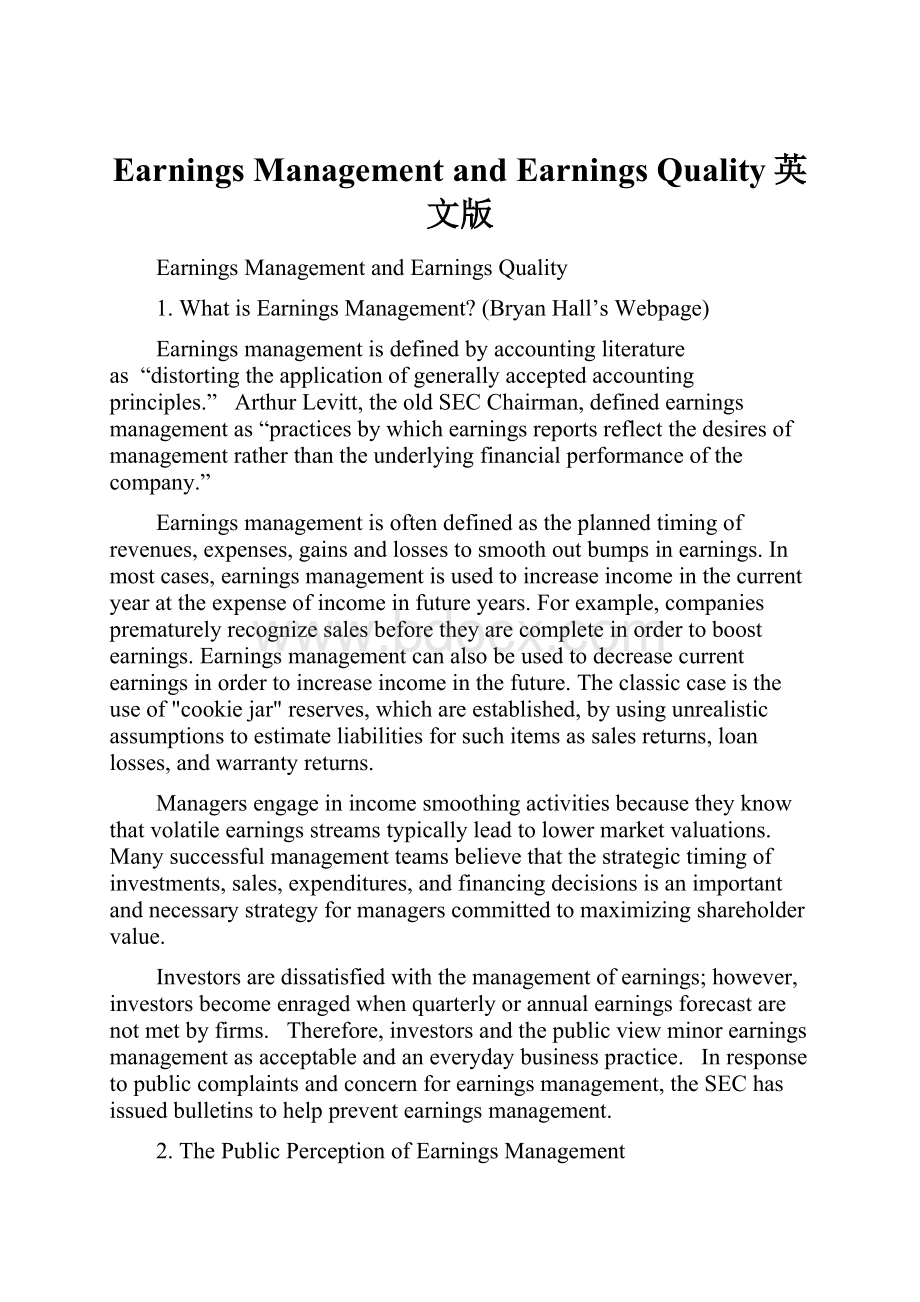 Earnings Management and Earnings Quality英文版.docx