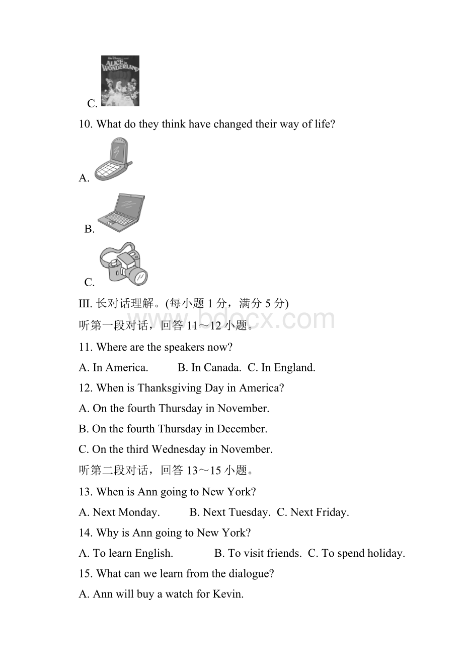 外研版英语新标准八年级上册Module 11 Way of life模块检测试题及答案.docx_第3页