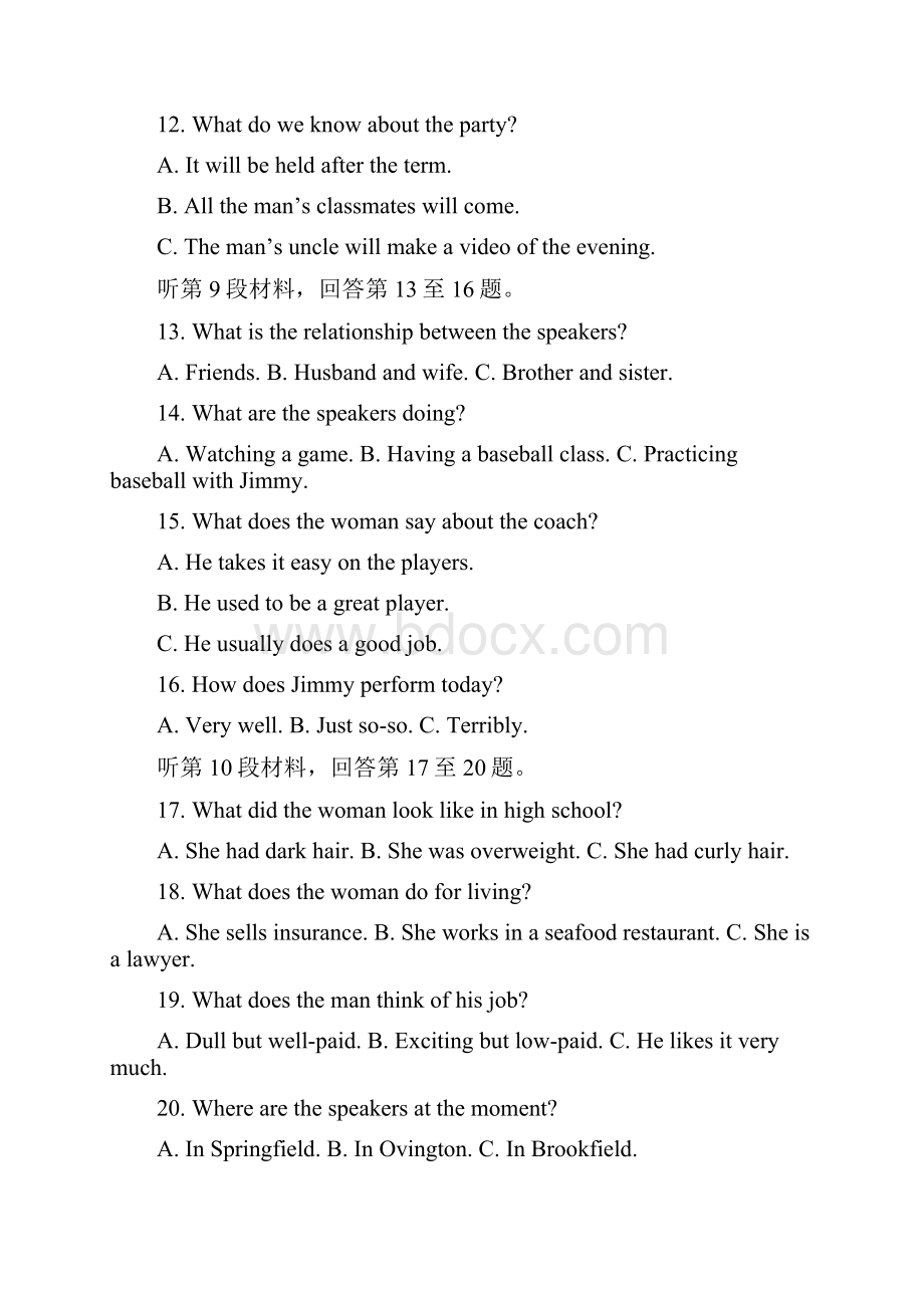 山西省应县第一中学校学年高三二模热身练习试题卷一英语 Word版含答案.docx_第3页