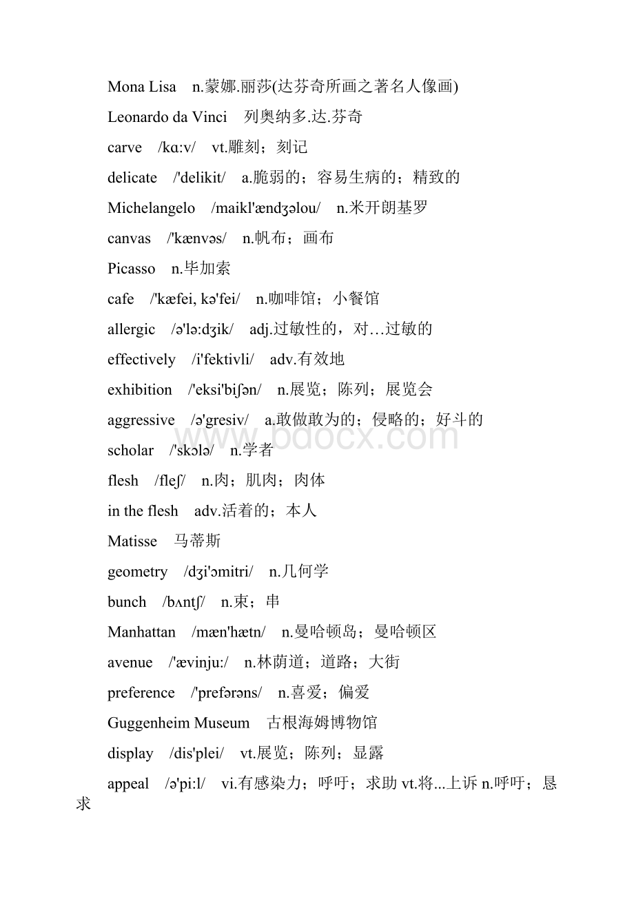 人教版英语选修6资料普通高中课程标准实验教科书资料全.docx_第3页