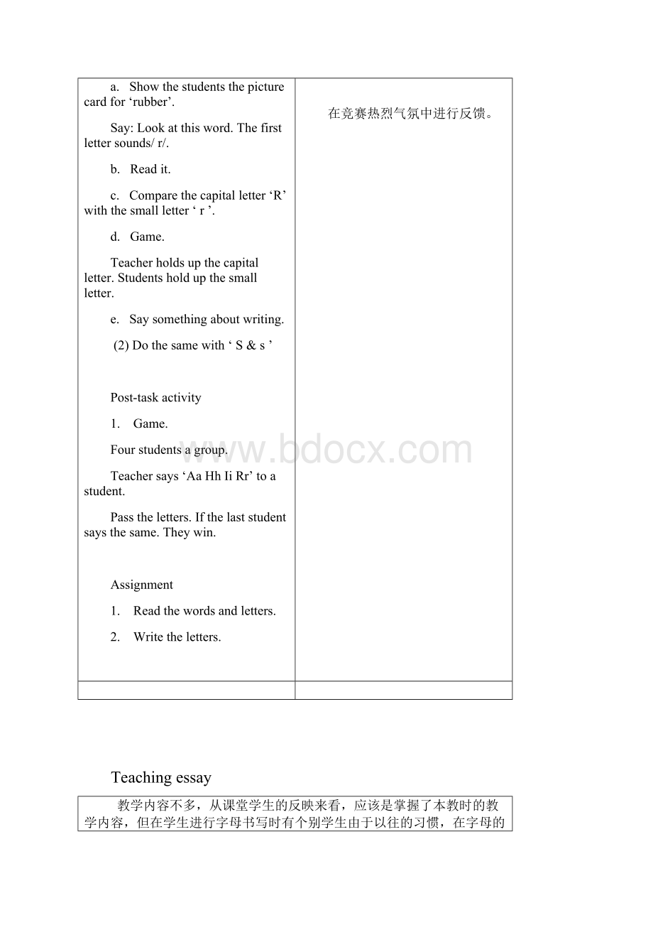 牛津英语二年级下册2B Unit 3 6课时英文表格式教案附教学反思.docx_第3页