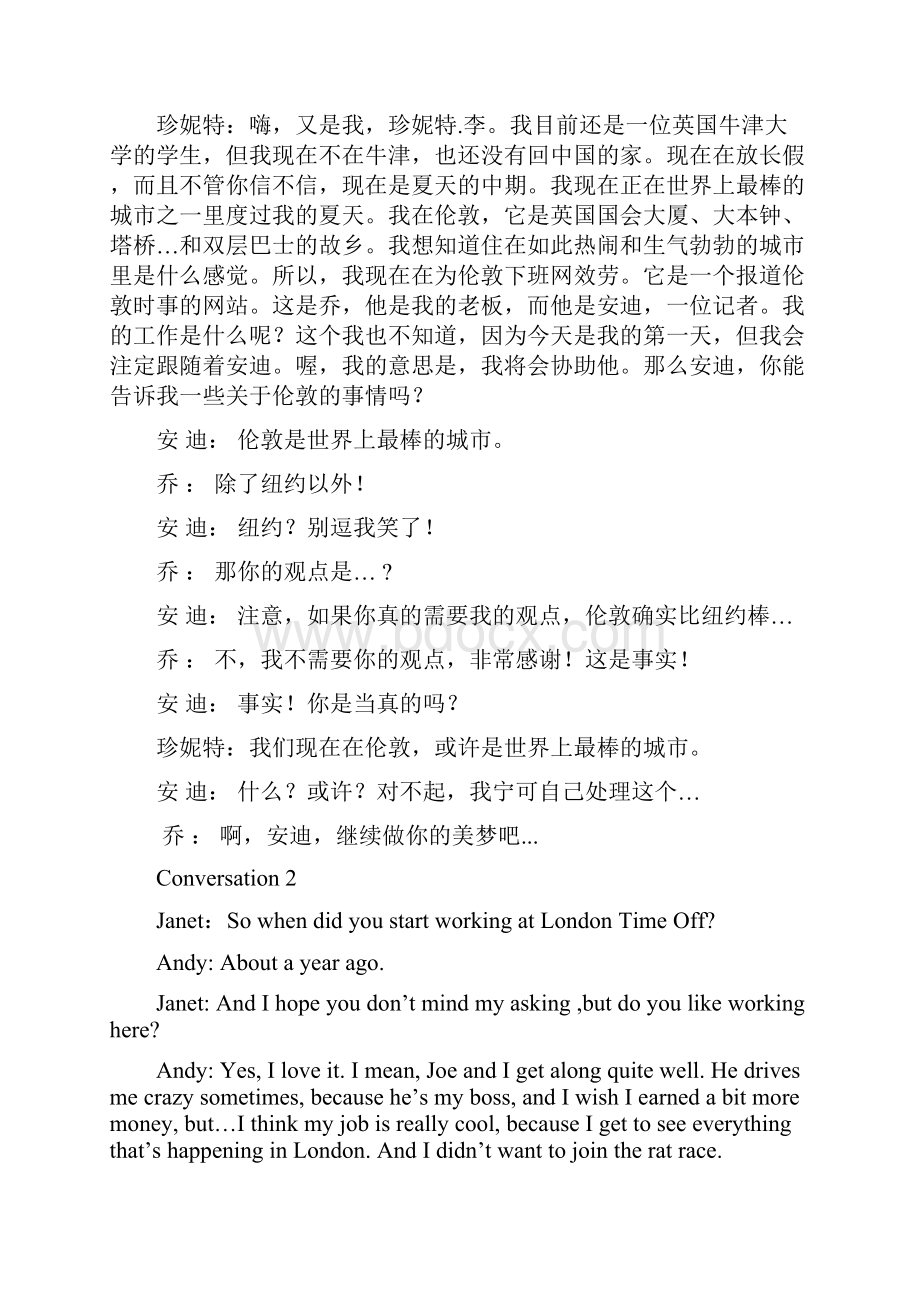 新标准视听说3听力原文及翻译重点讲义资料.docx_第2页