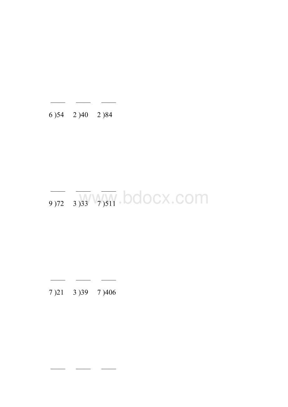 除数是一位数的竖式除法195.docx_第3页