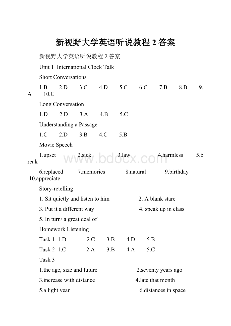 新视野大学英语听说教程2答案.docx