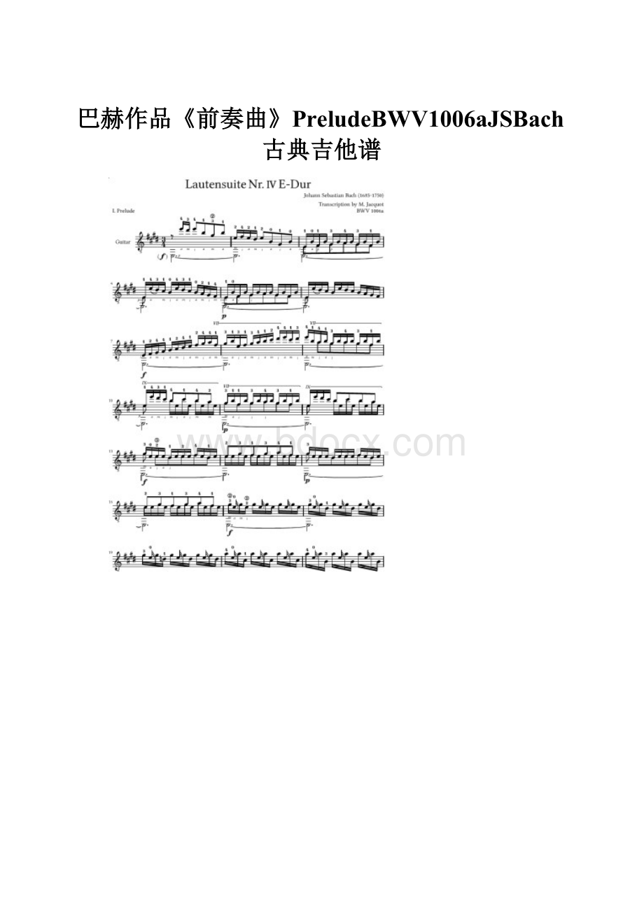 巴赫作品《前奏曲》PreludeBWV1006aJSBach古典吉他谱.docx