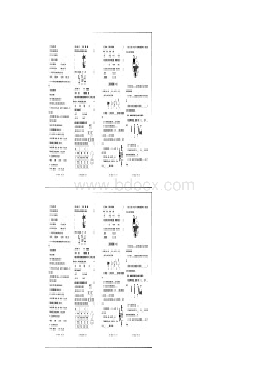 青海省海东市学年八年级上学期期末学业水平统一检测生物试题扫描版.docx_第3页