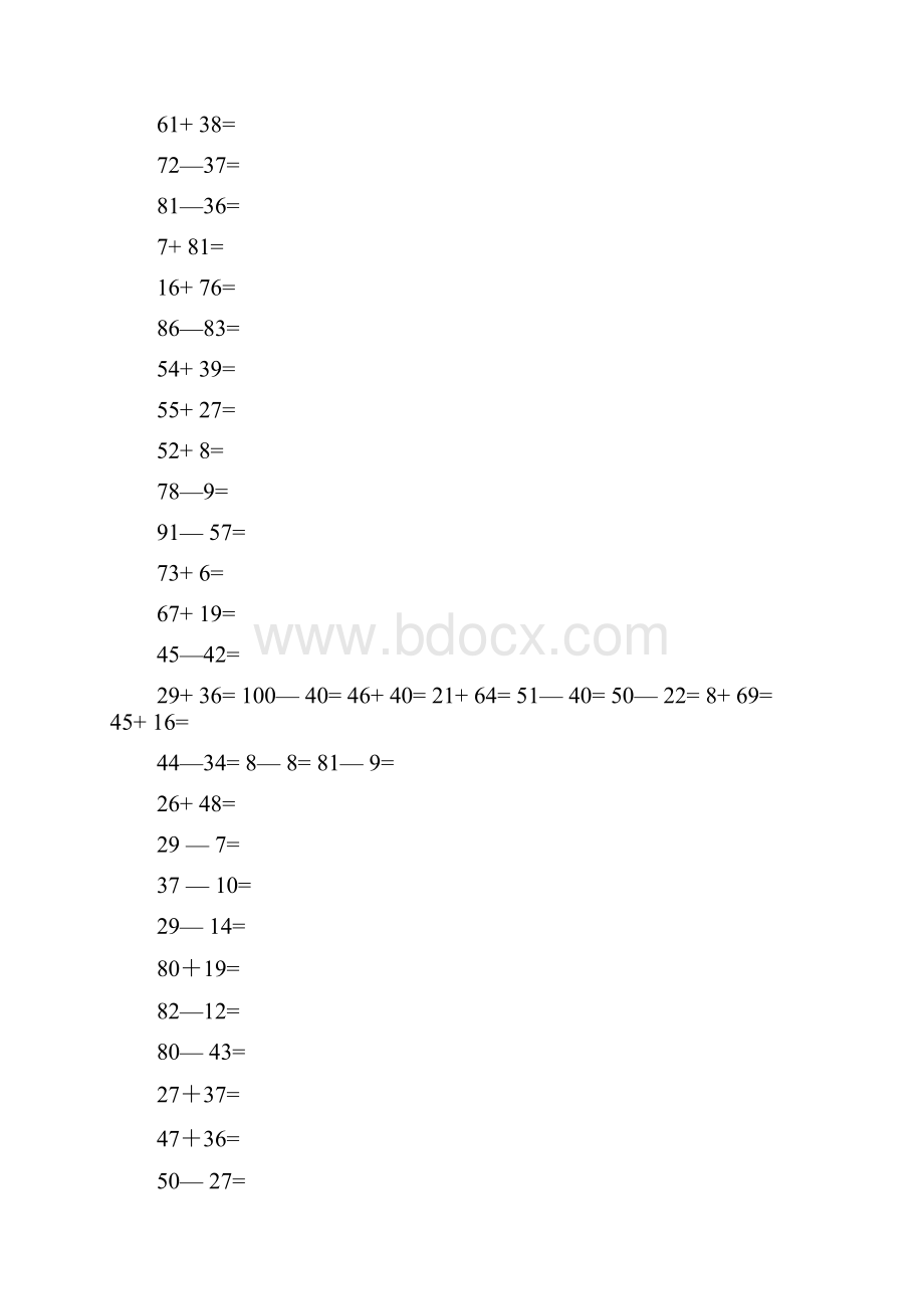 100以内的加减法及混合练习题.docx_第2页