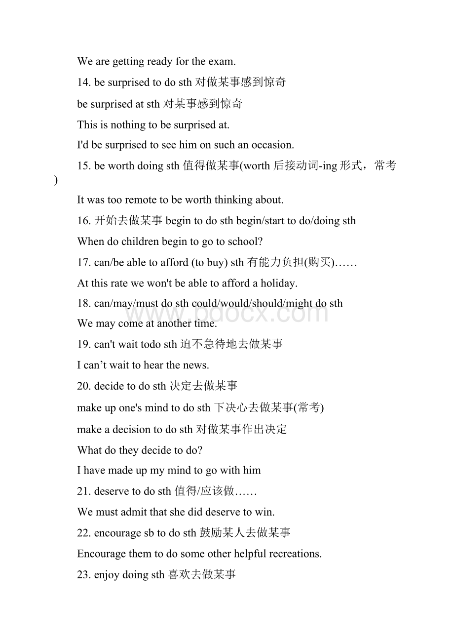 小学英语句型大全.docx_第3页