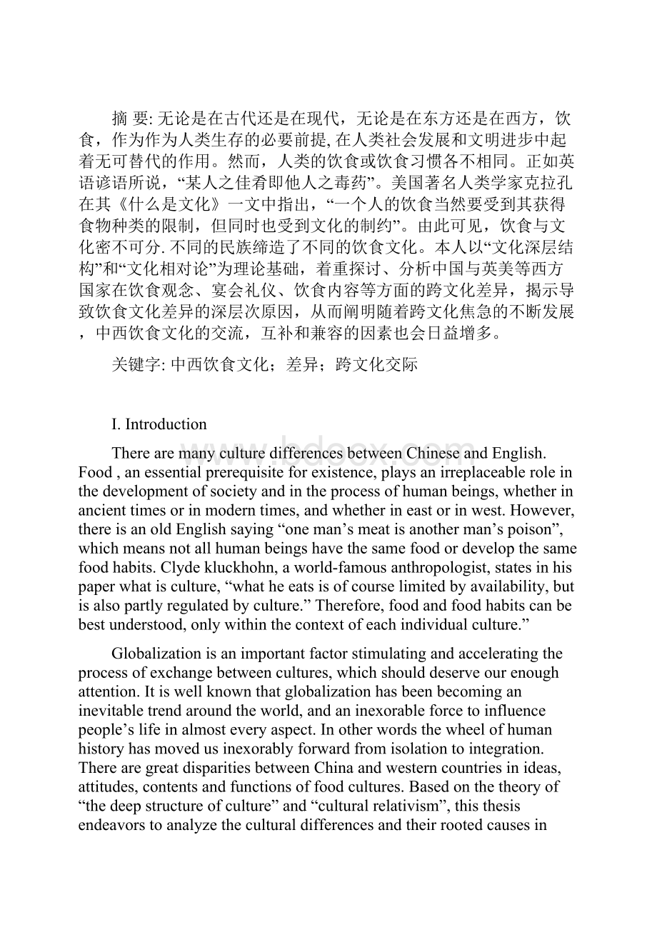 A Comparative Study of Chinese and Western Dieteti.docx_第3页