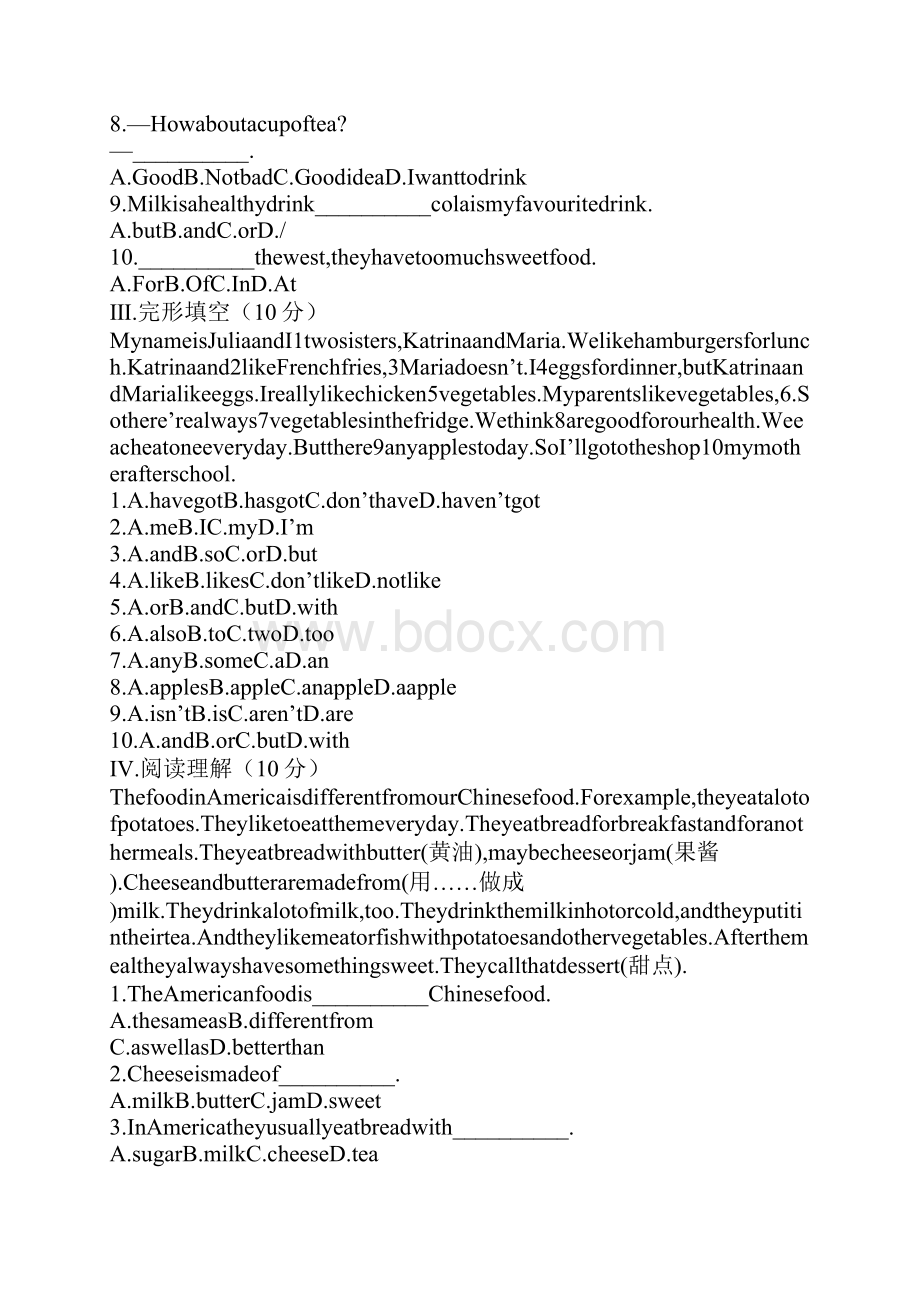 七年级英语上册Module4Healthyfood试题外研版有答案.docx_第2页