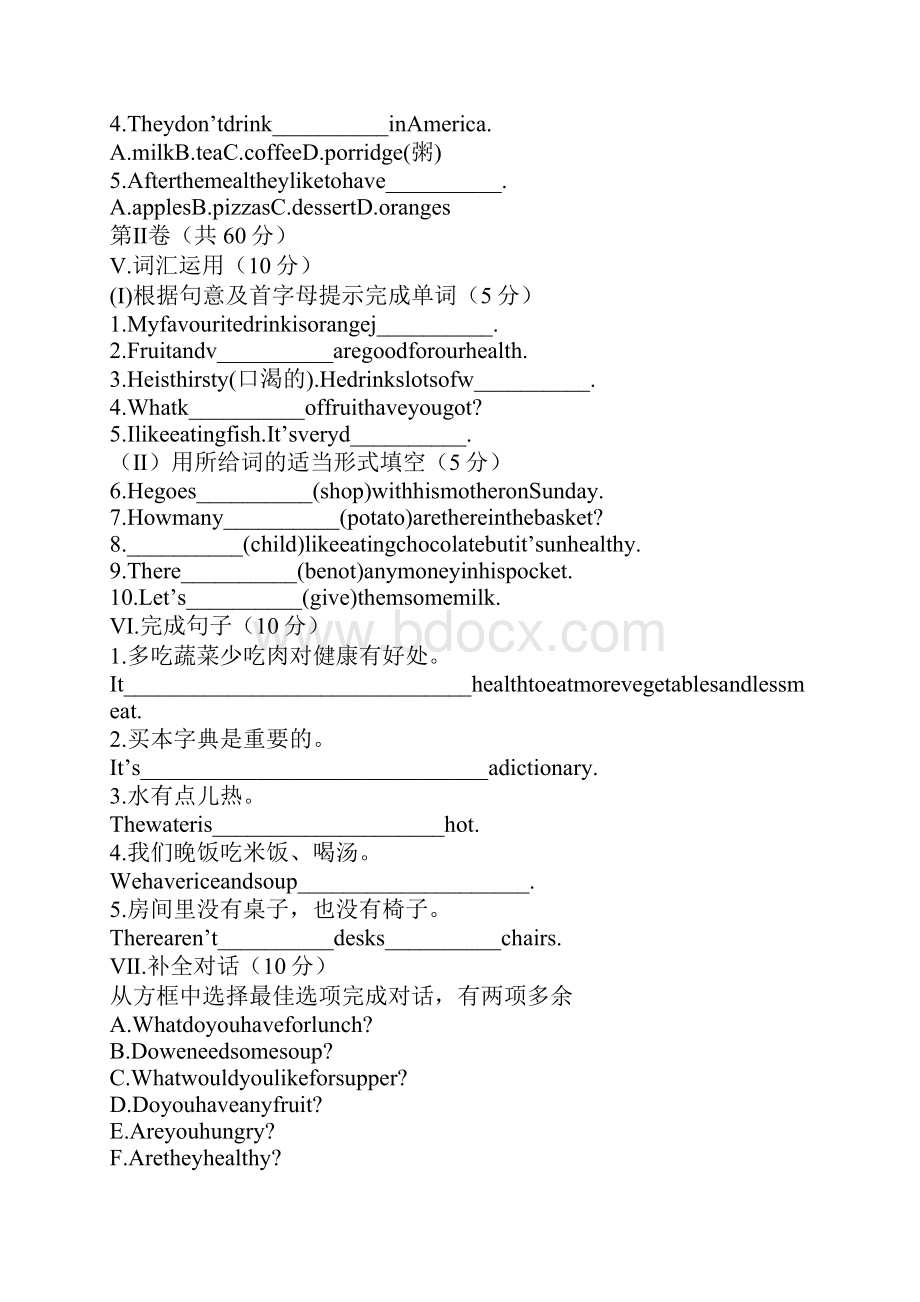 七年级英语上册Module4Healthyfood试题外研版有答案.docx_第3页