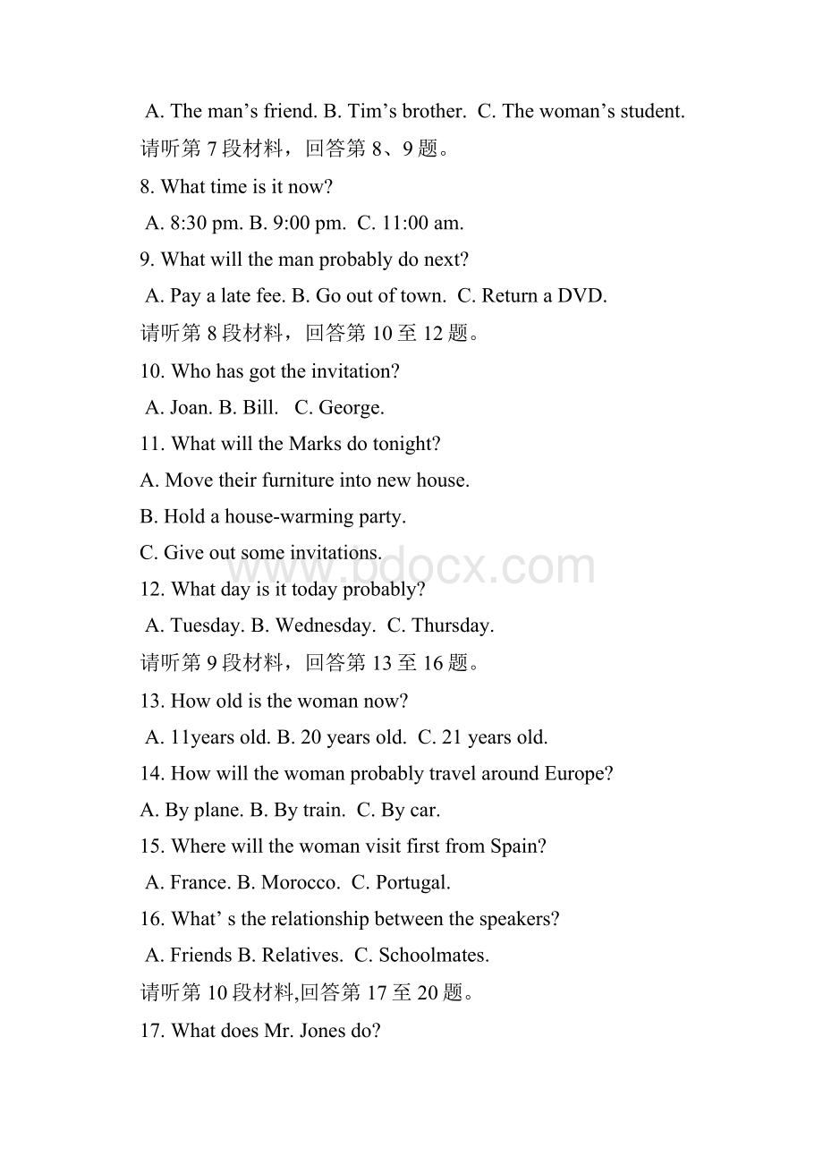 英语云南省腾冲市第八中学学年高一上学期期末考试试题.docx_第2页