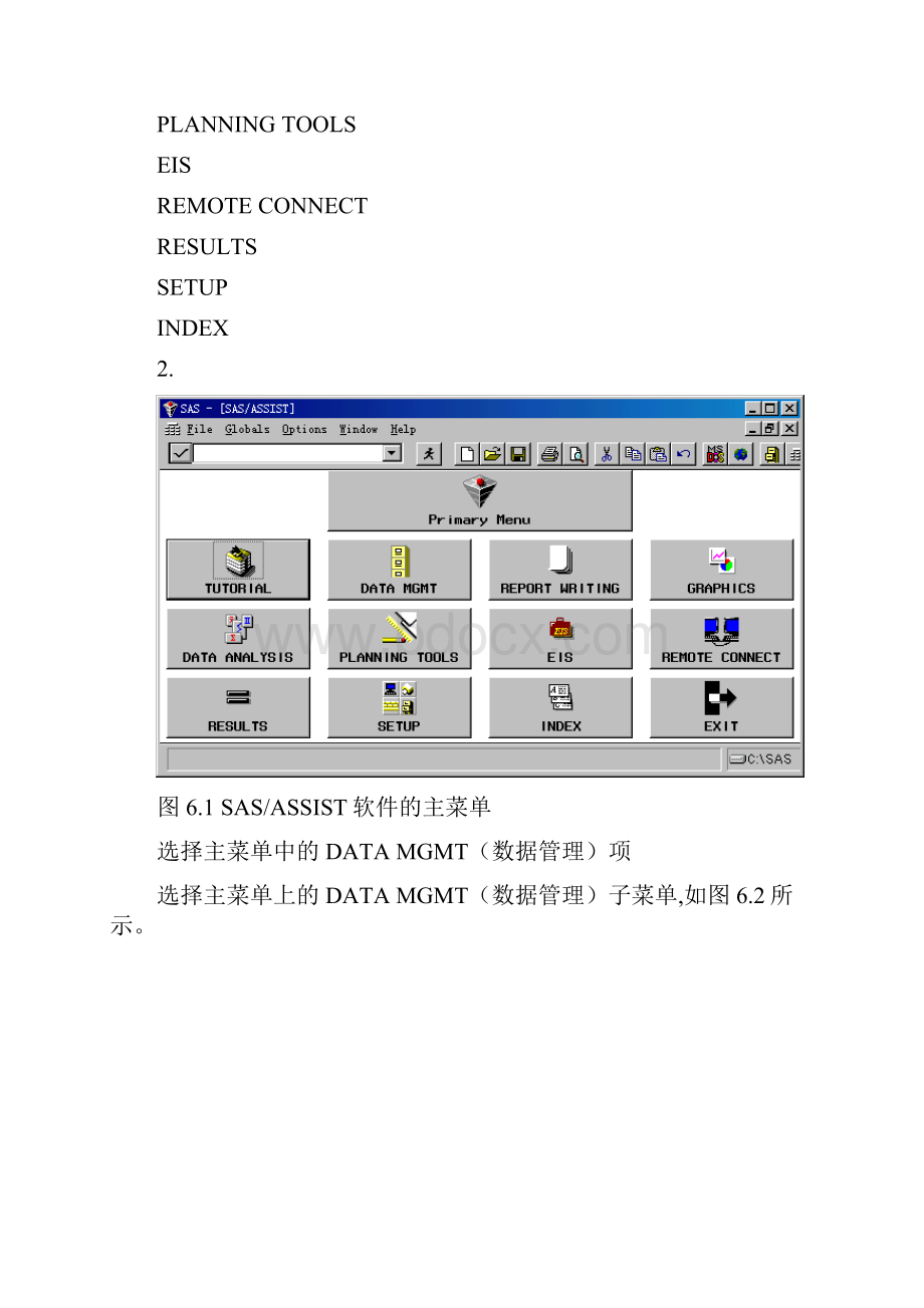 系统和数据分析建立SAS系统的数据集ASSIST.docx_第2页