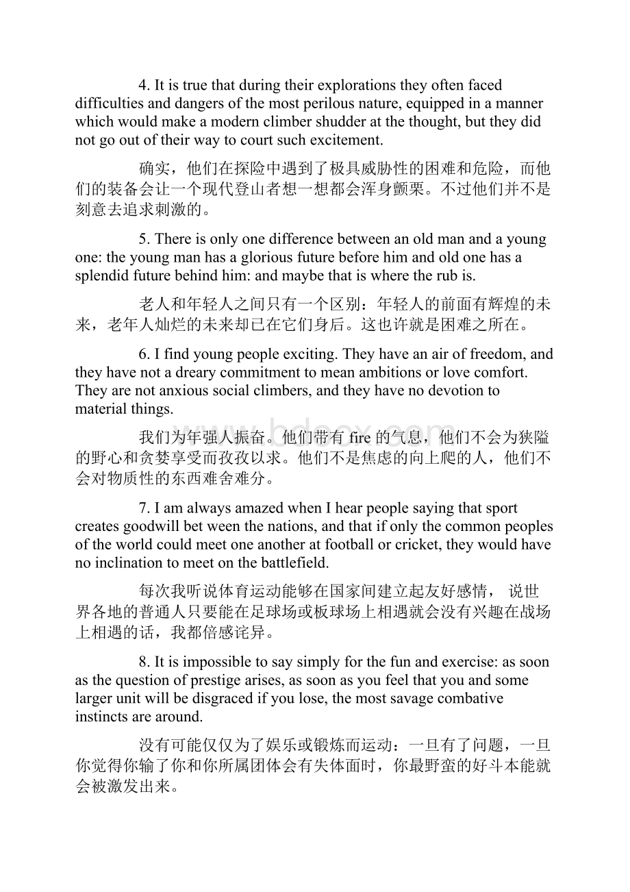 托福句子结构语法结构.docx_第3页