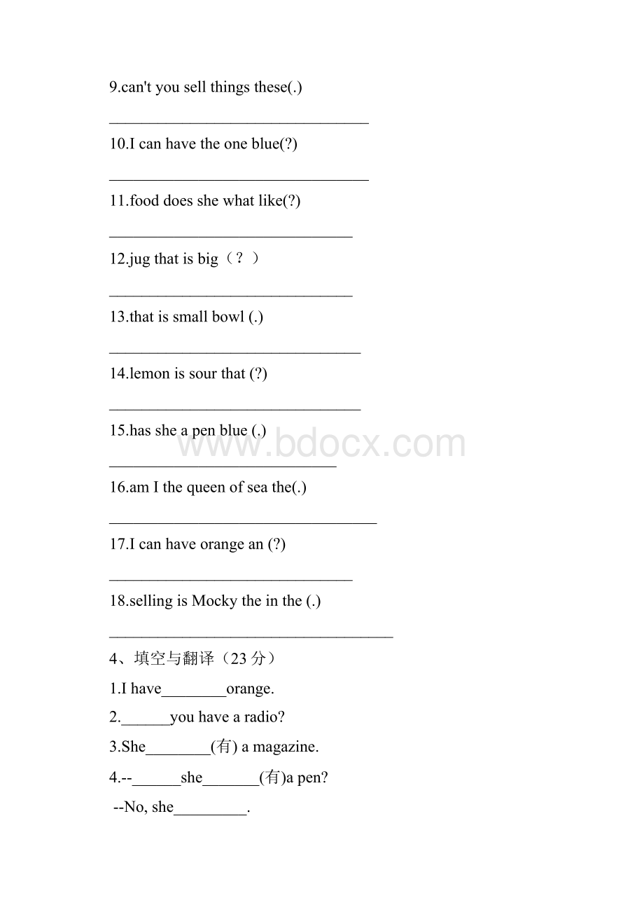 北师大版英语四上《Unit 10Mocky store》教学设计.docx_第3页