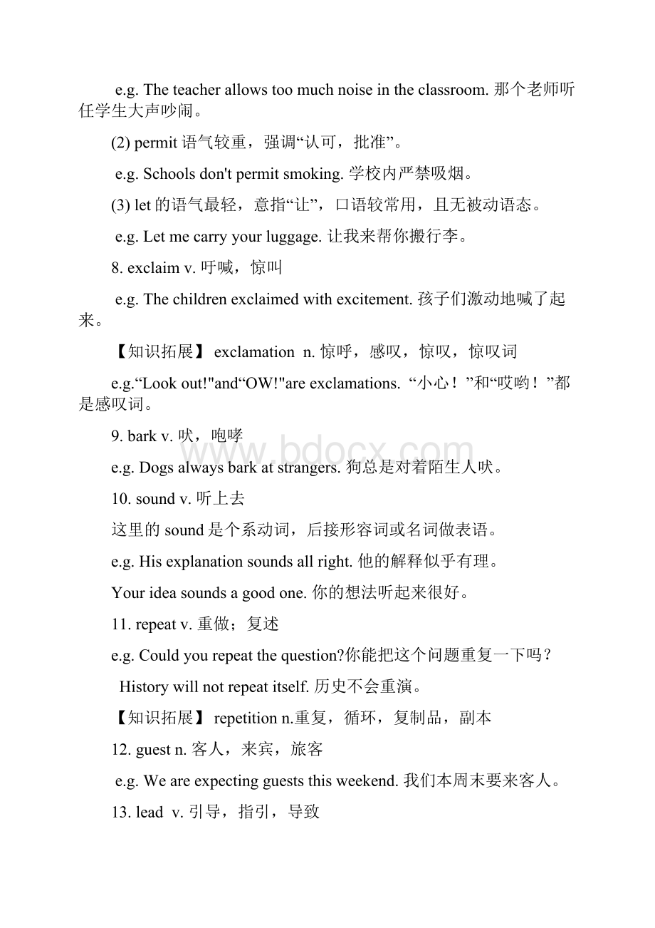 上海版沪版牛津各单元知识点梳理及练习8Bunit5.docx_第3页