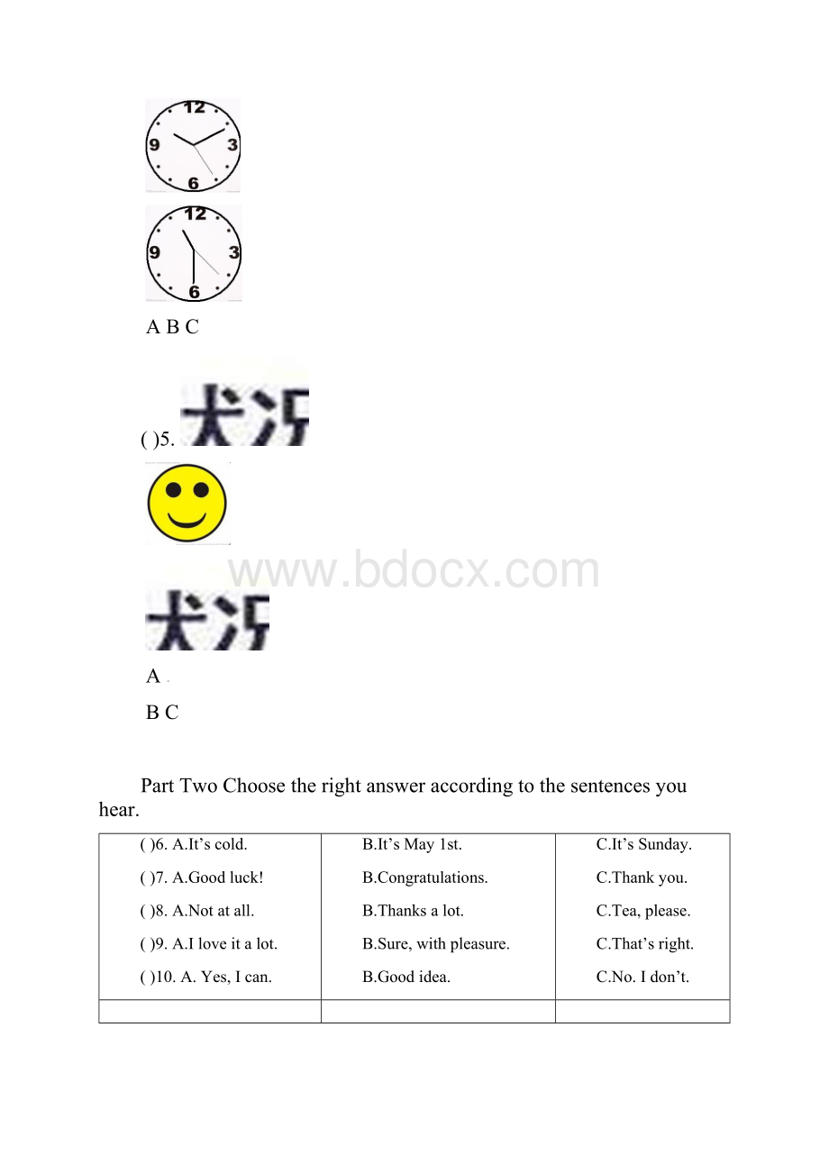 黑龙江省大庆油田教育中心九年级英语上学期期末检测试题 外研版.docx_第3页