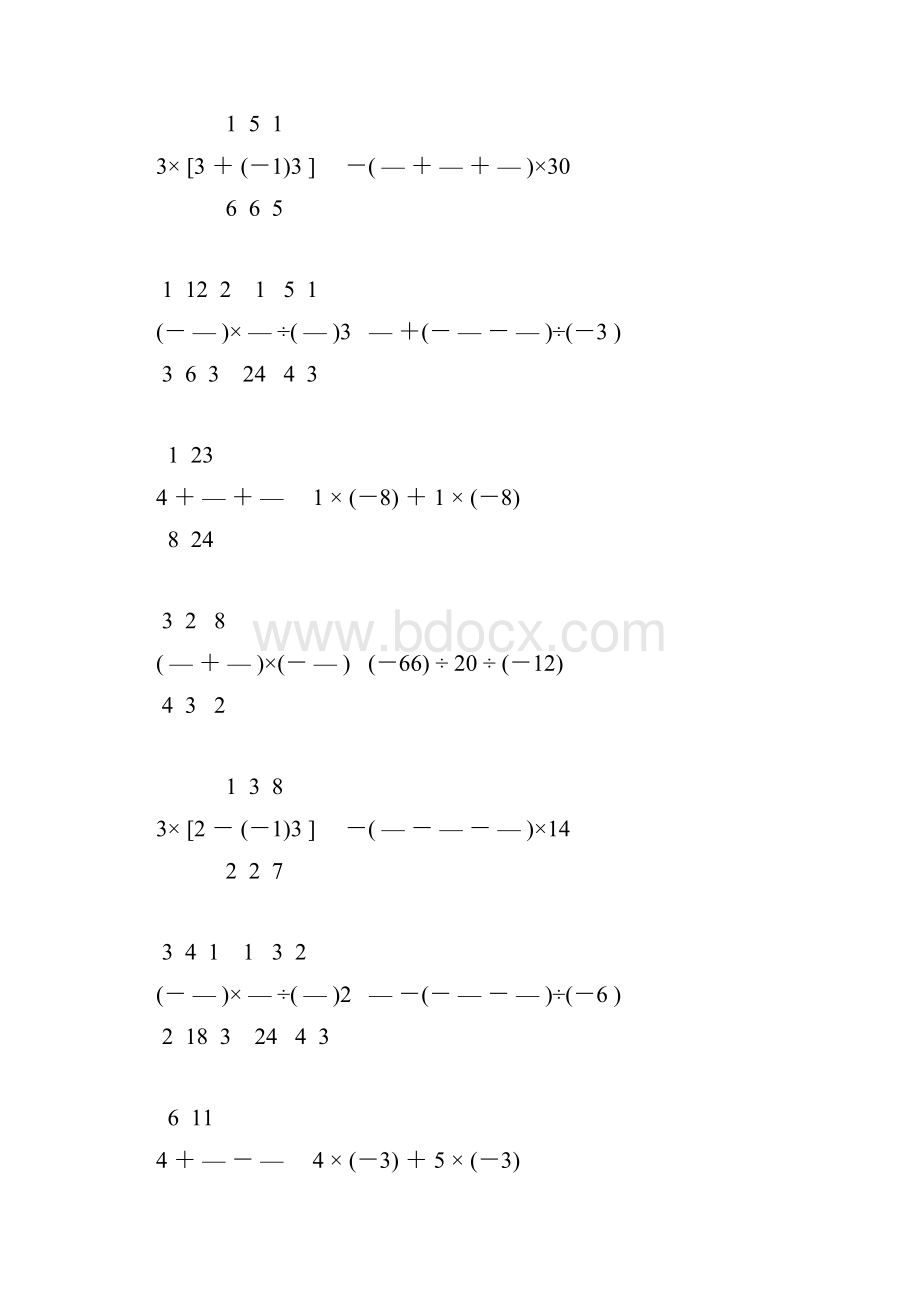 七年级数学上册有理数计算强烈推荐 129.docx_第2页