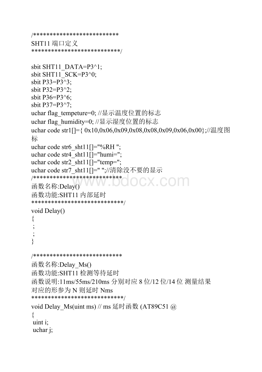 基于单片机SHT11温湿度传感器电路图于程序.docx_第2页
