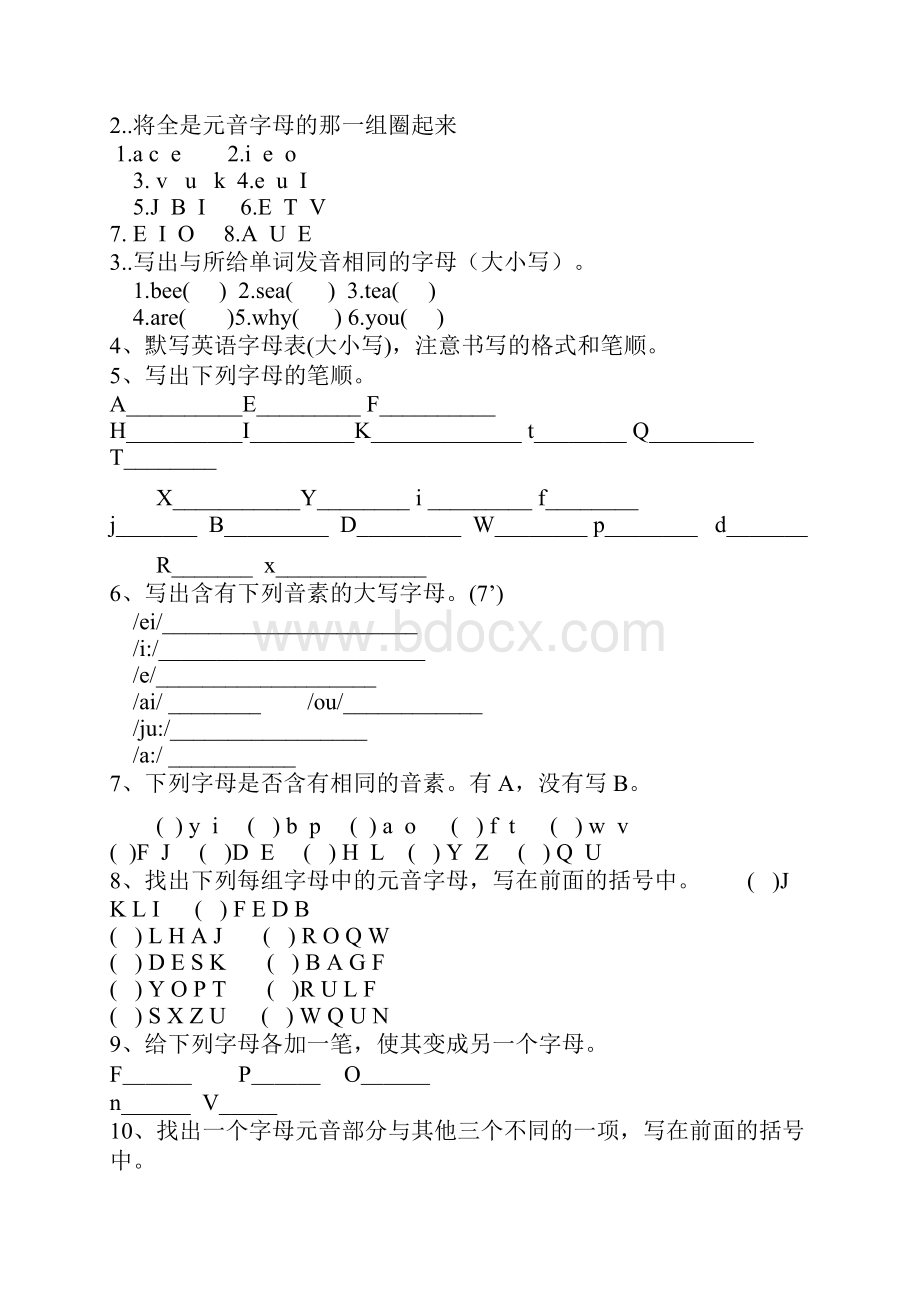 小升初毕业英语复习资料.docx_第3页