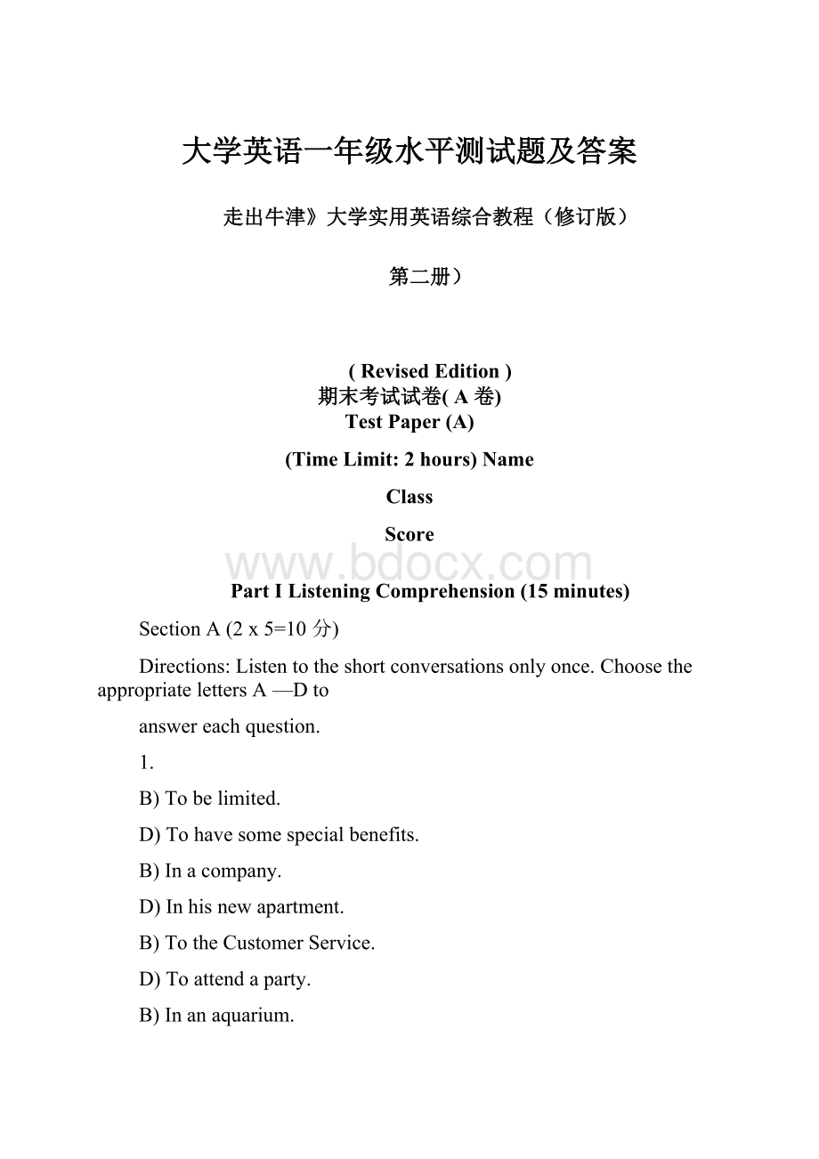 大学英语一年级水平测试题及答案.docx