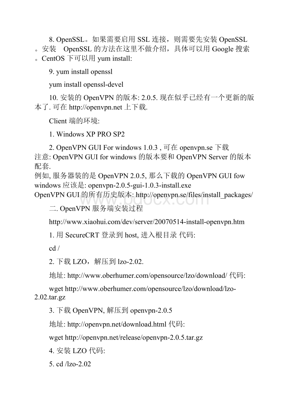 Linux 下 OpenVPN 安装和 Windows OpenVPN GUI 安装笔记.docx_第2页