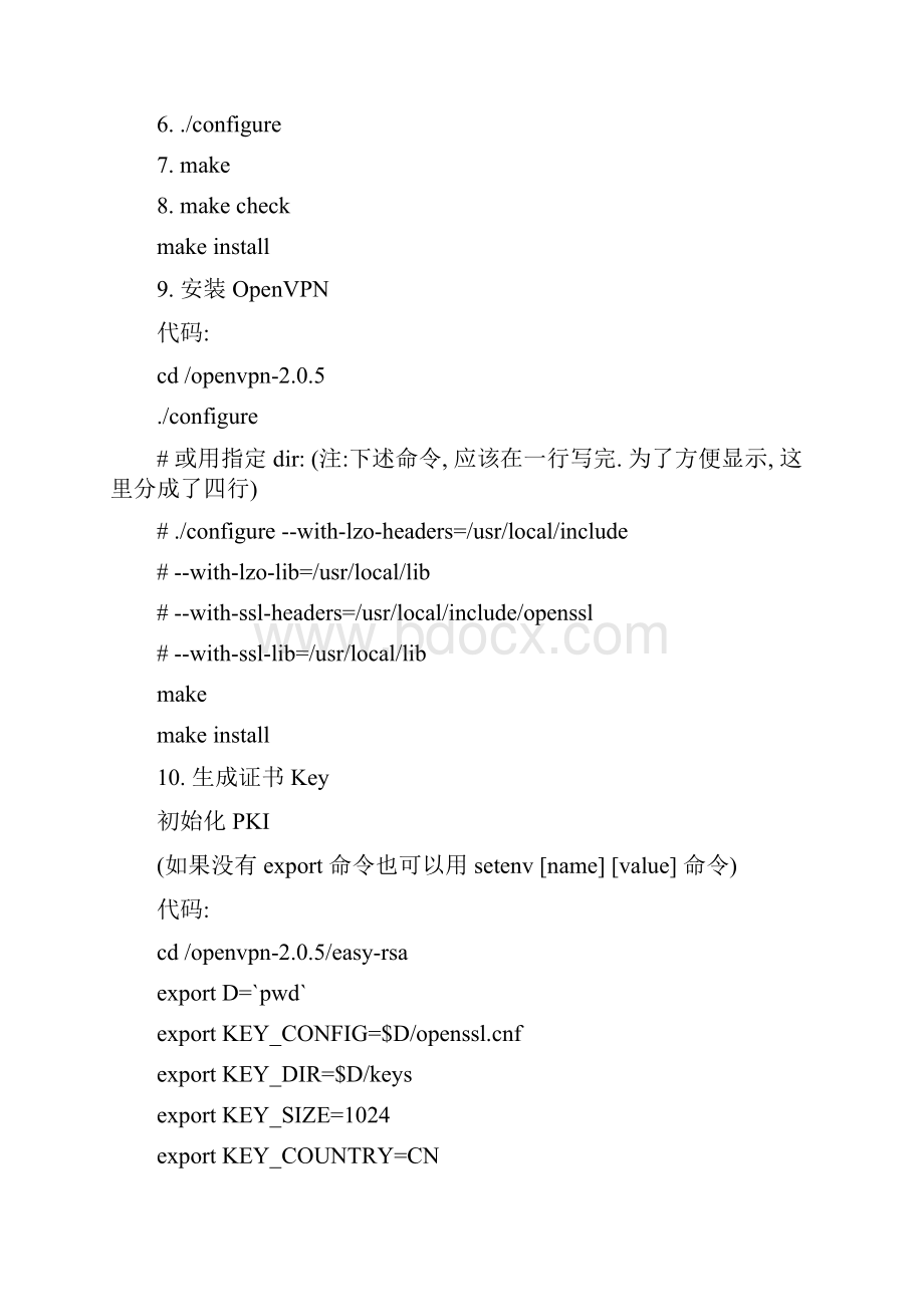 Linux 下 OpenVPN 安装和 Windows OpenVPN GUI 安装笔记.docx_第3页