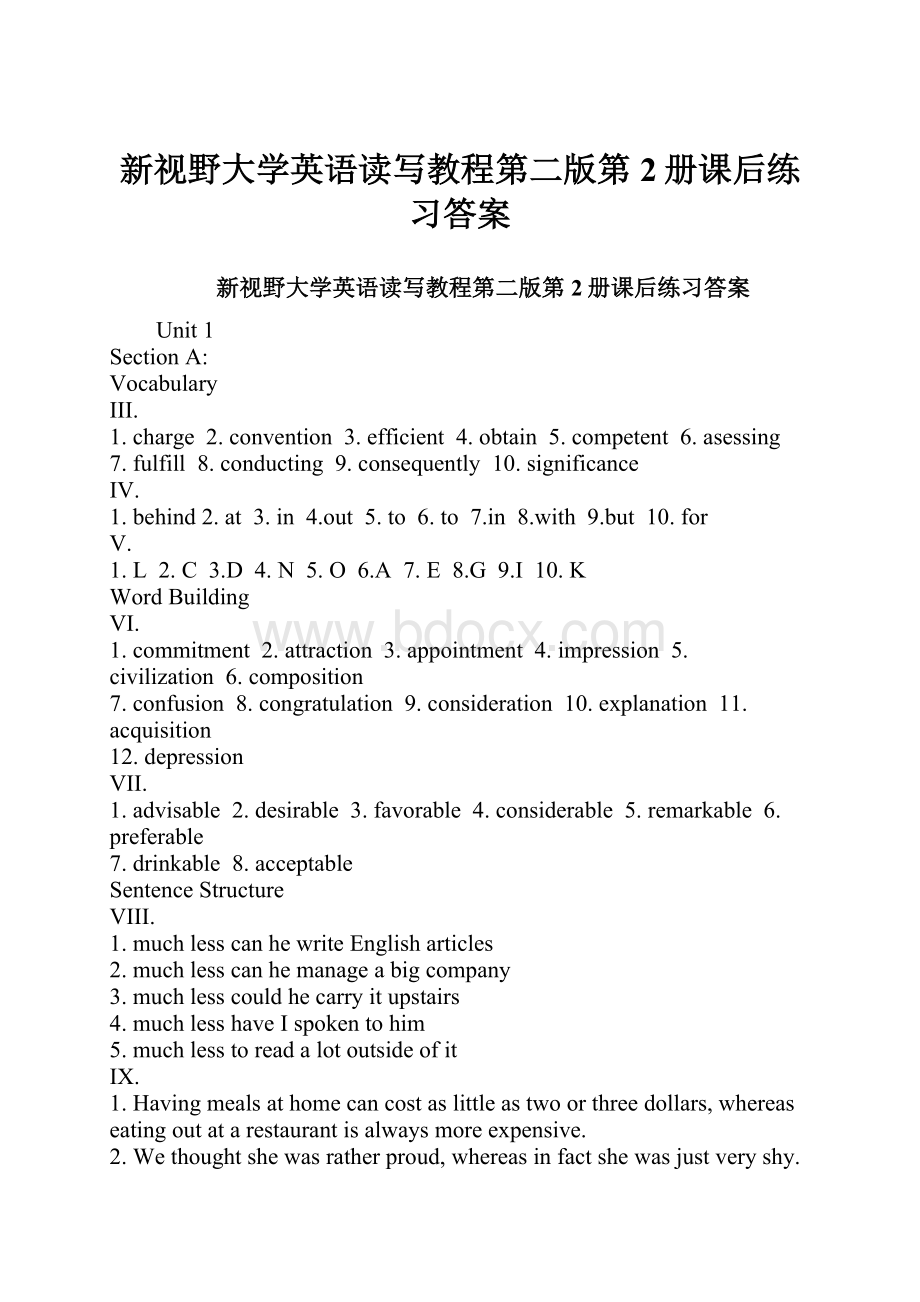 新视野大学英语读写教程第二版第2册课后练习答案.docx