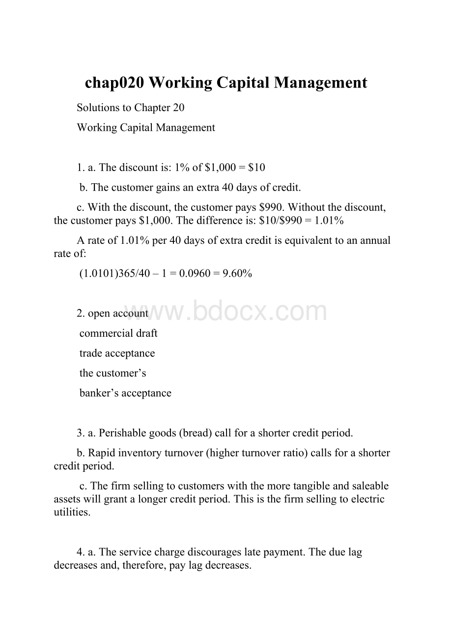 chap020 Working Capital Management.docx_第1页