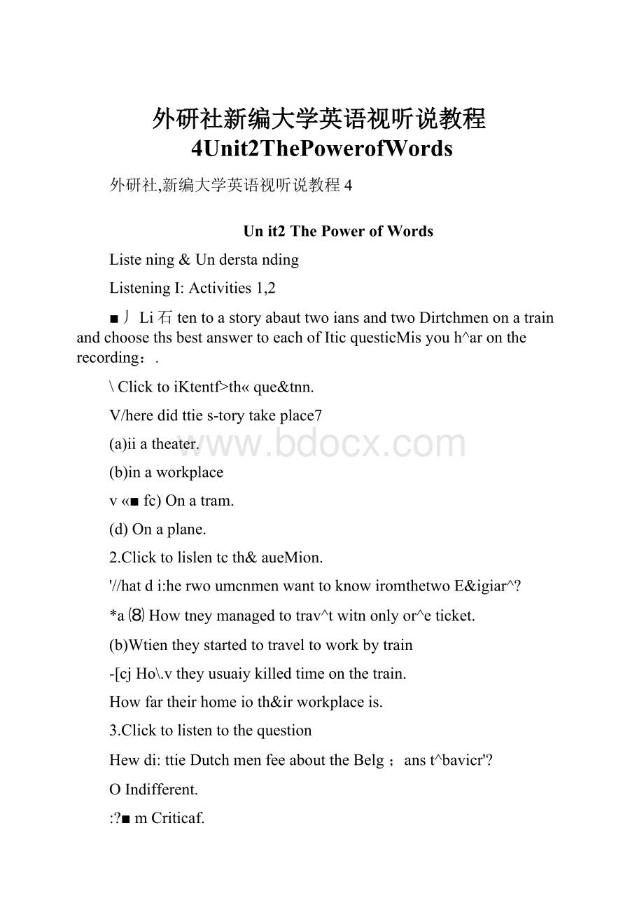 外研社新编大学英语视听说教程4Unit2ThePowerofWords.docx