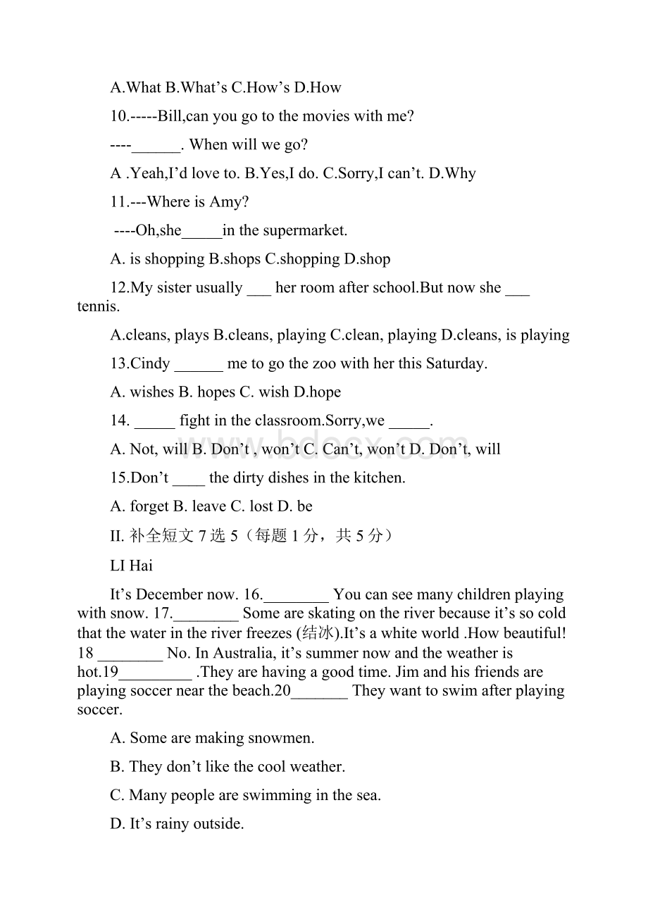 人教新目标七年级下册期中考试英语试题含答案.docx_第2页