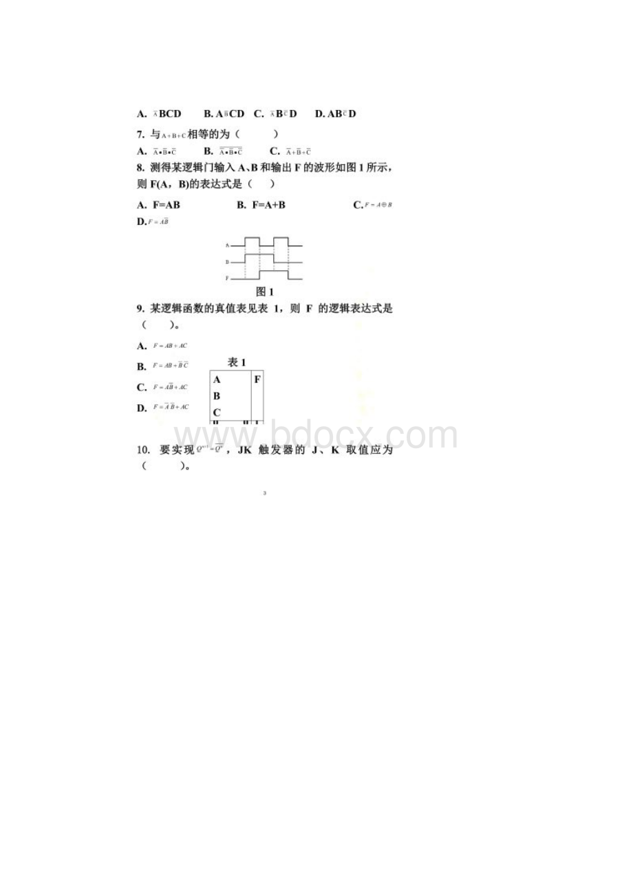 数字电路模拟试题.docx_第2页