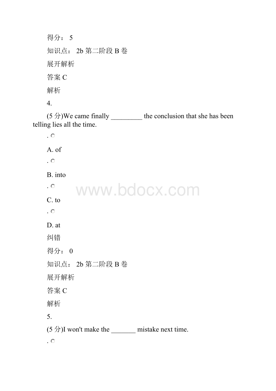 江南大学大学 英语二1203第二阶段b.docx_第3页