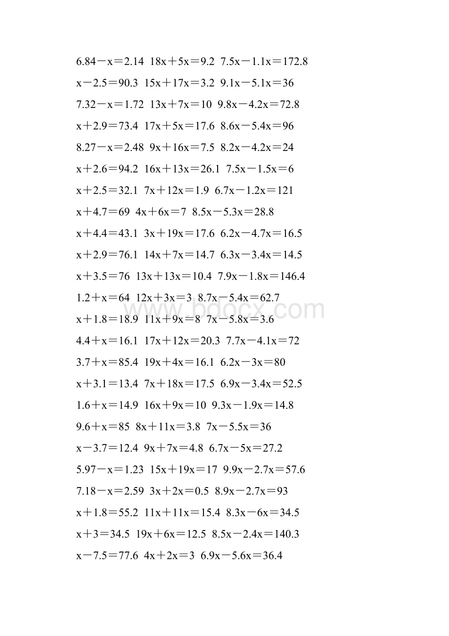 五年级数学上册解方程专项训练 277.docx_第2页