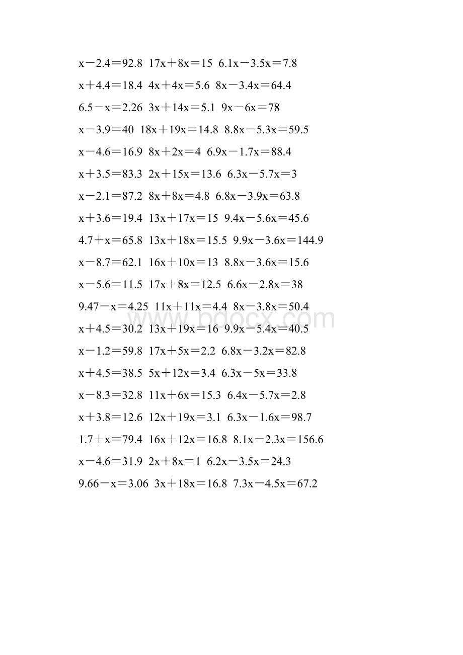 五年级数学上册解方程专项训练 277.docx_第3页