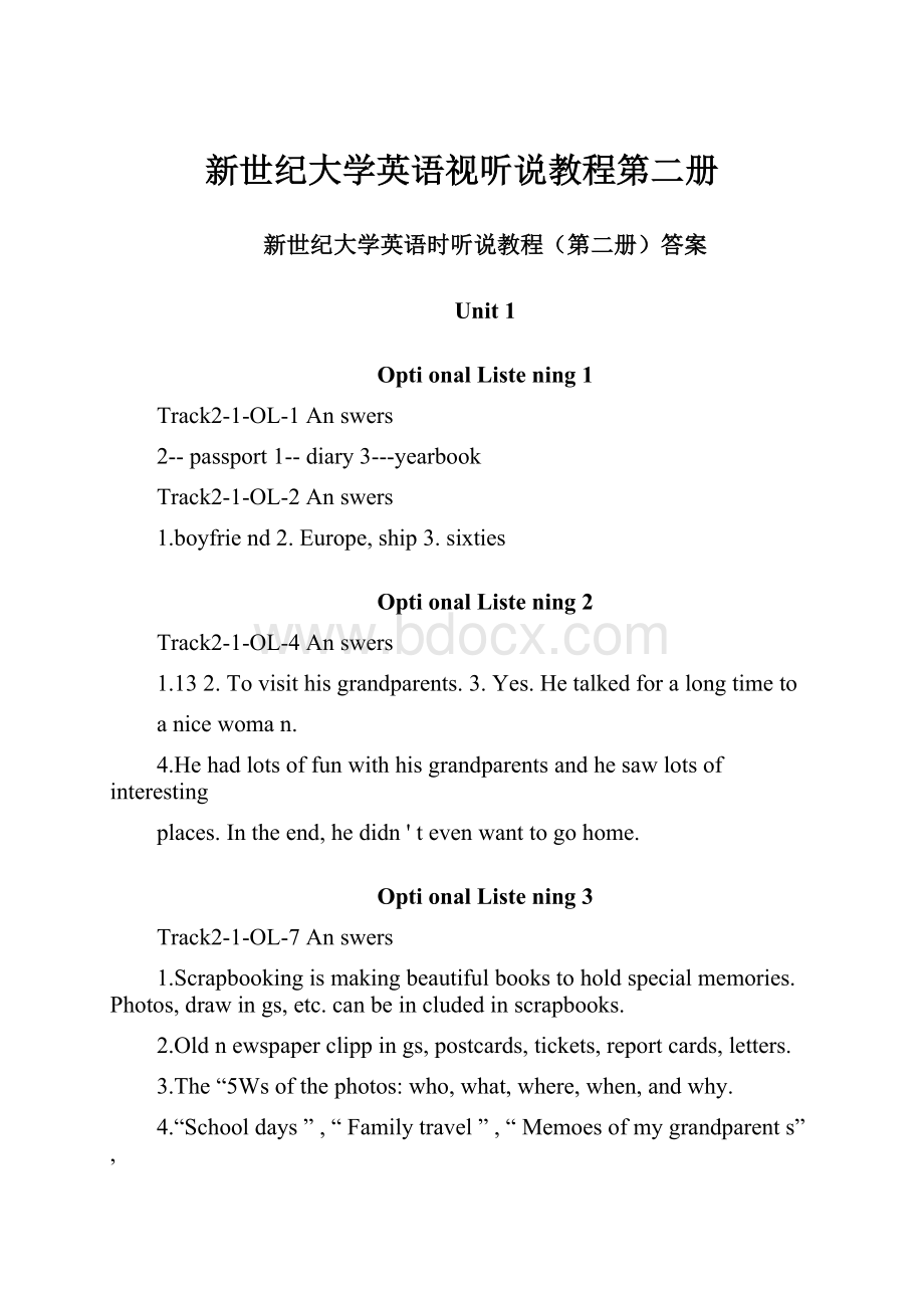 新世纪大学英语视听说教程第二册.docx_第1页