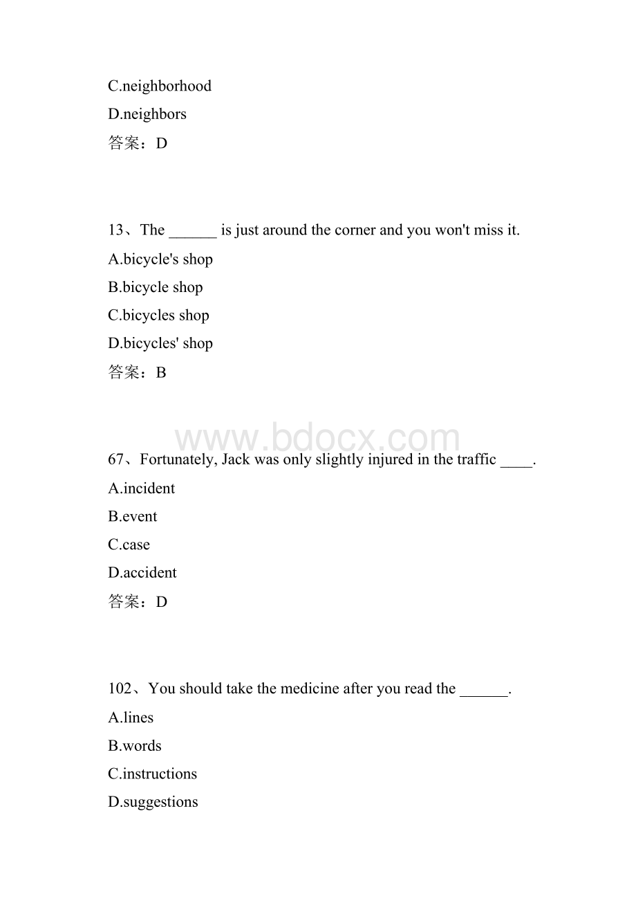 大学英语B统考网考英语B电大网考远程统考全真题词汇与语法B.docx_第2页